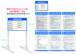 材料标识牌 操作规程