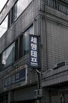 墙壁
