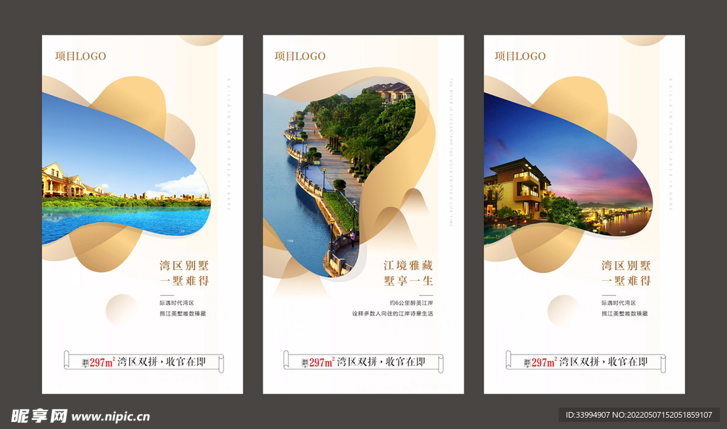 系列稿