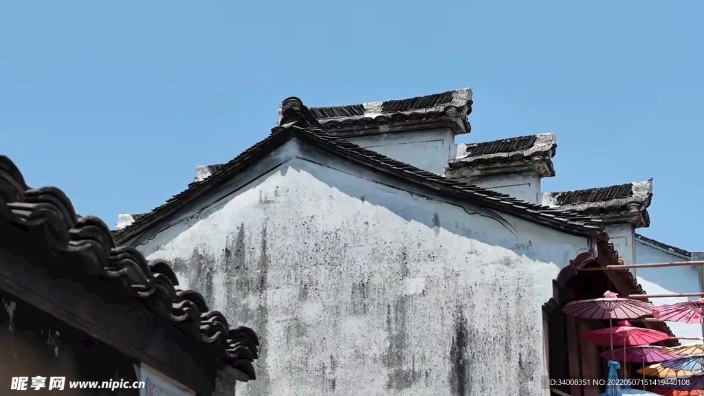 墙