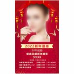 美白美容 健身挂画 消脂挂画 