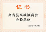 证书  排版