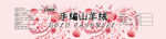 毛线标
