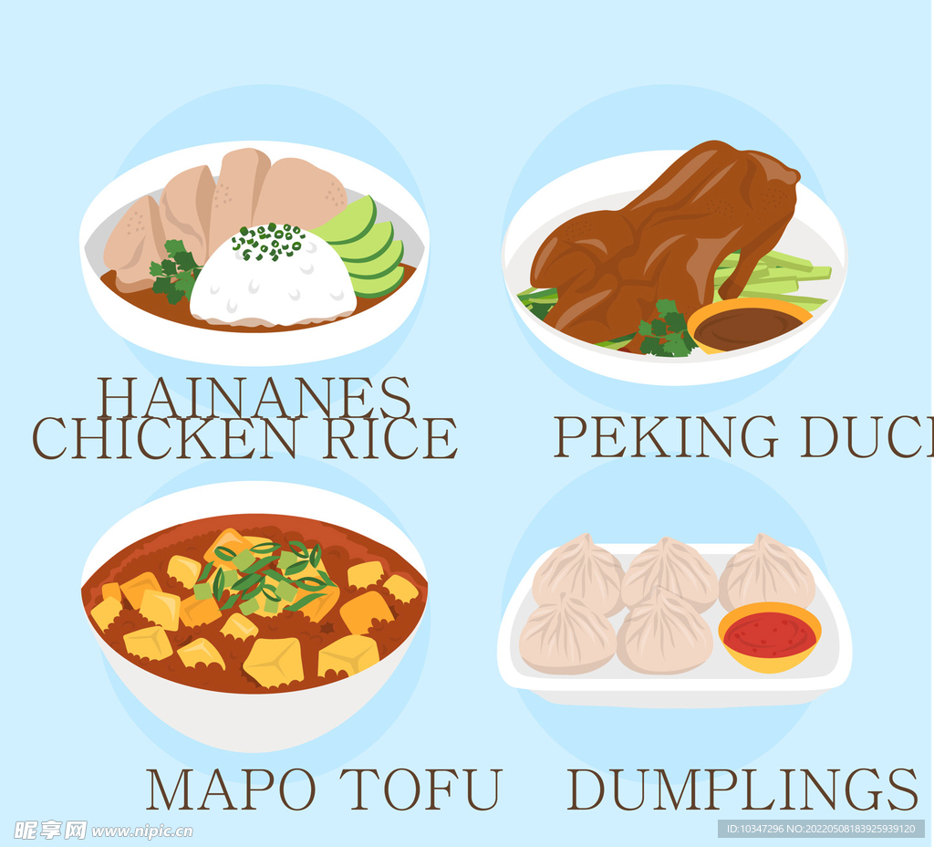 食物插画  