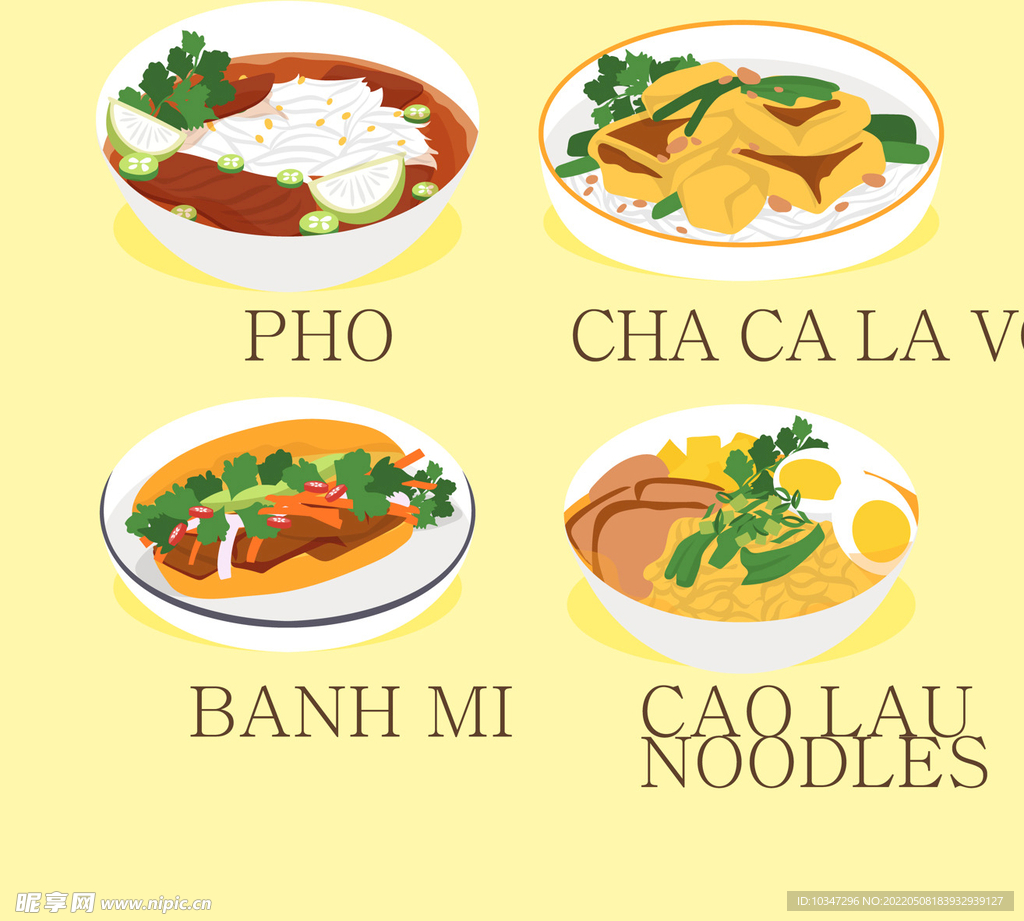 食物插画 