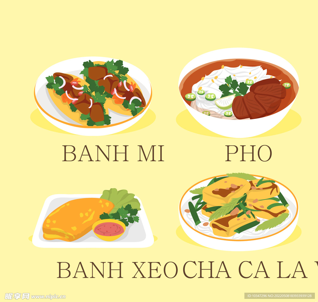 食物插画  