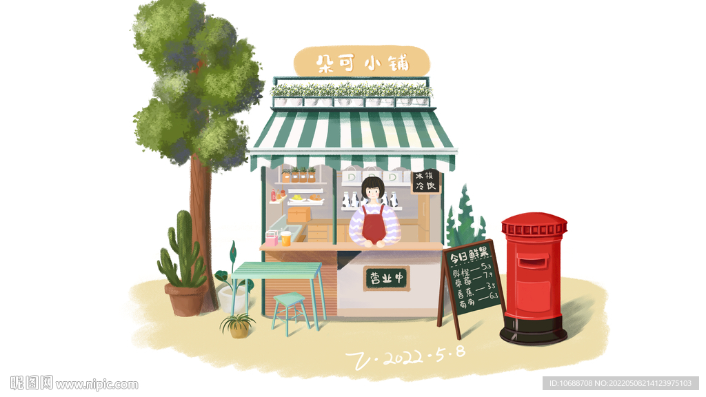 水果摊杂货铺百货店奶茶店插画