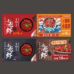 小龙虾