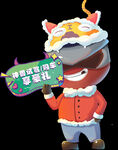 哈弗神兽IP