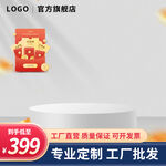 简约通用蓝色主图