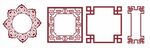 窗花