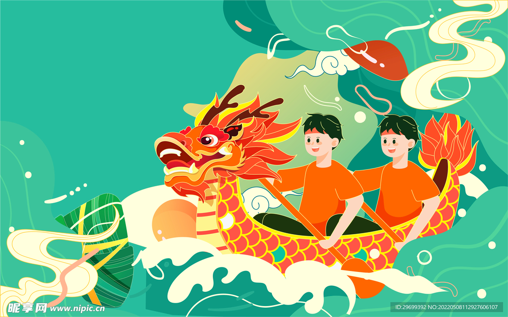端午节海报