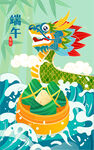 端午节海报