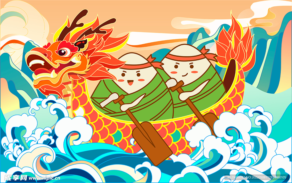 端午节海报