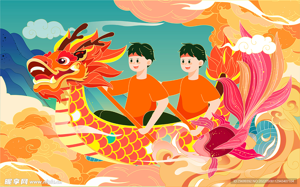端午节海报