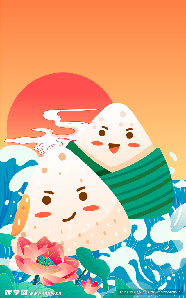 端午节海报