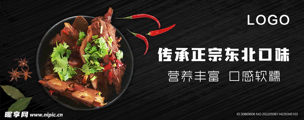 菜品轮播图