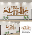 食堂文化