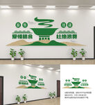 食堂文化