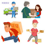 快递员卡通