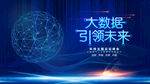 科技