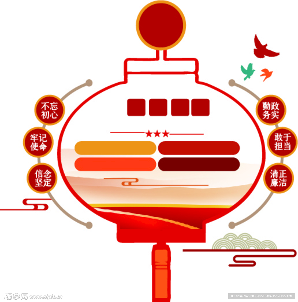 标语文化墙