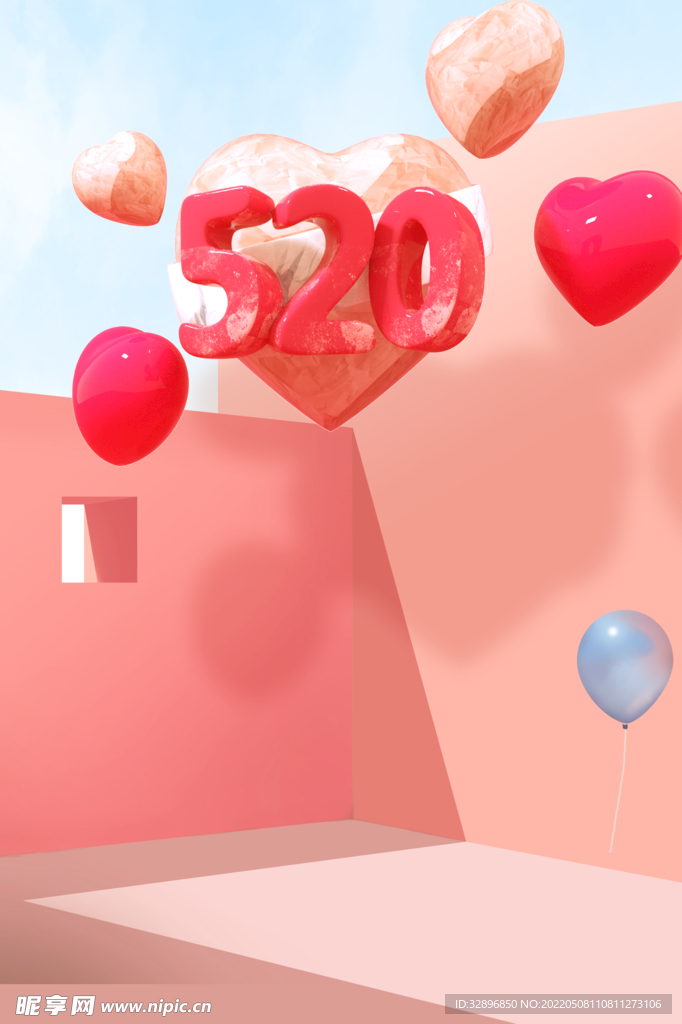 约惠520