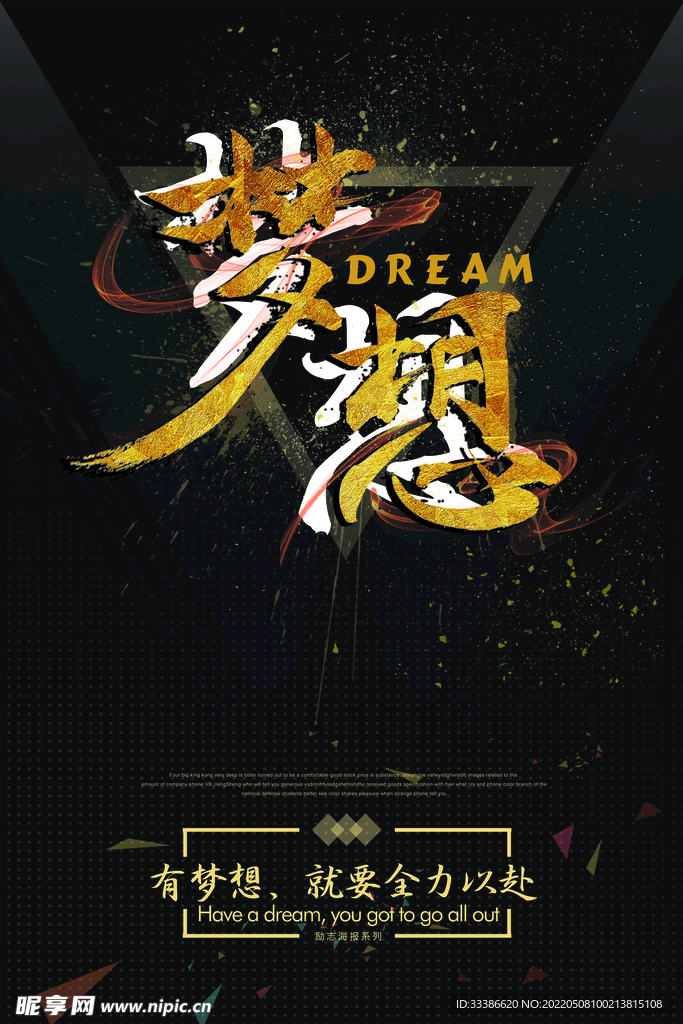 黑金企业海报