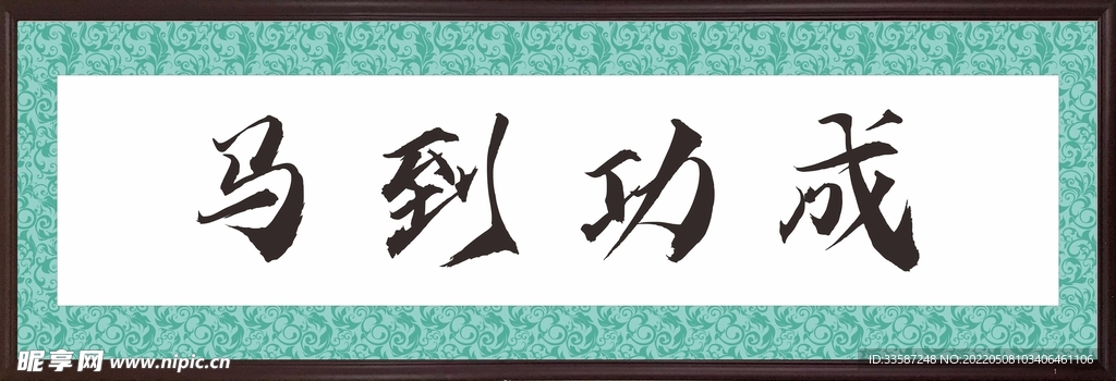 框
