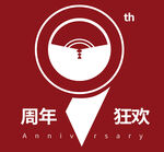 logo设计 周年庆 