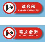 标志提示牌