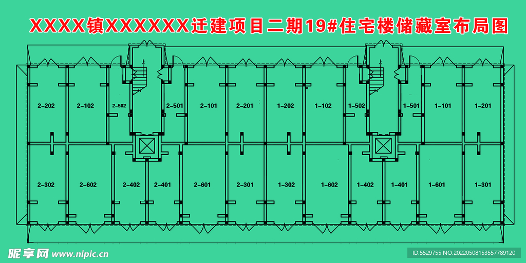 储藏室布局图