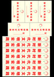 文明实践档案盒签