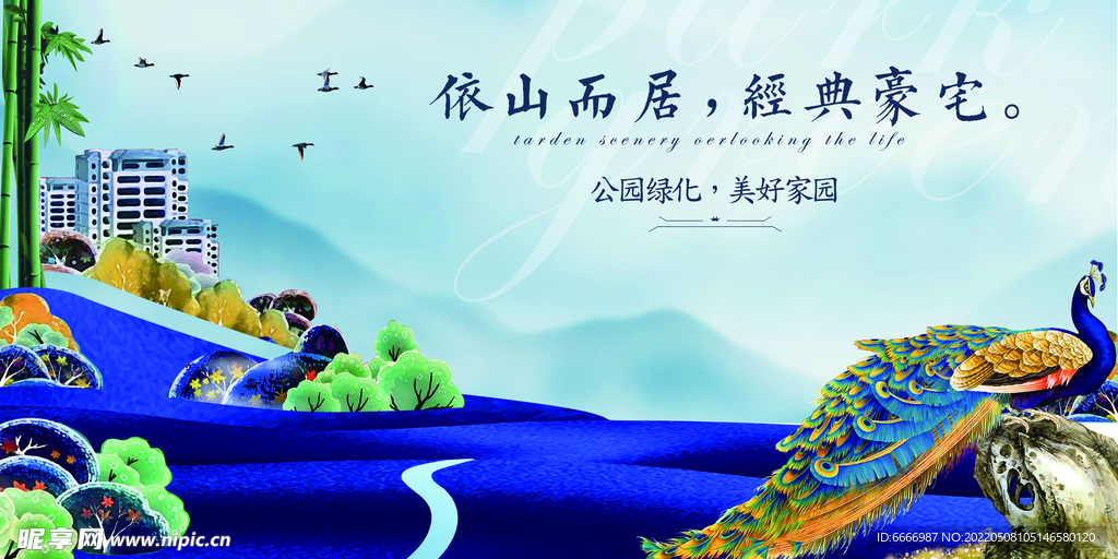 别墅地产 