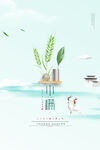 小满