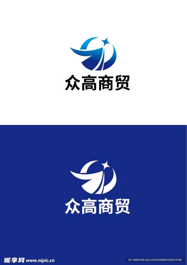 商贸标识设计