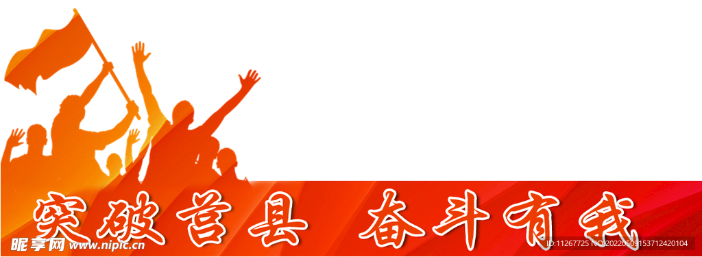 标语