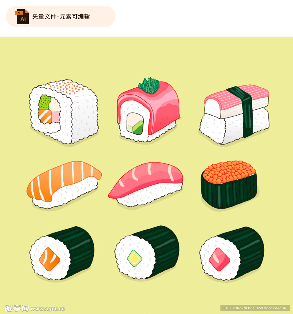 日式寿司矢量素材