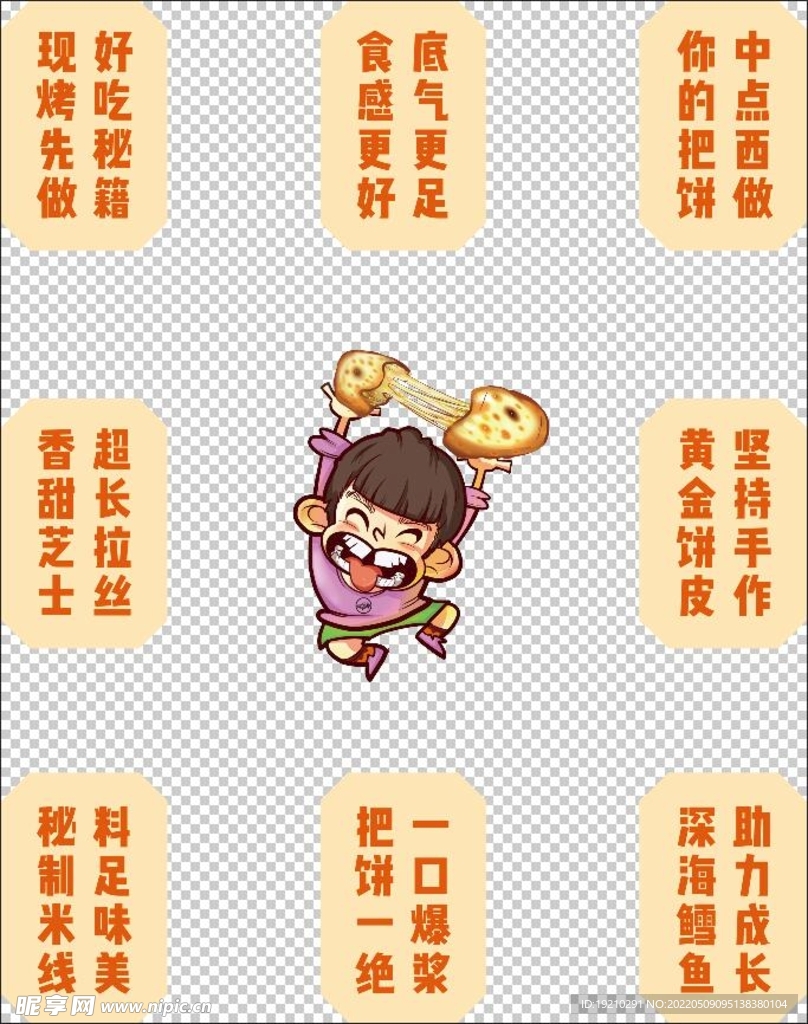 文化墙