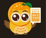 奶茶IP形象