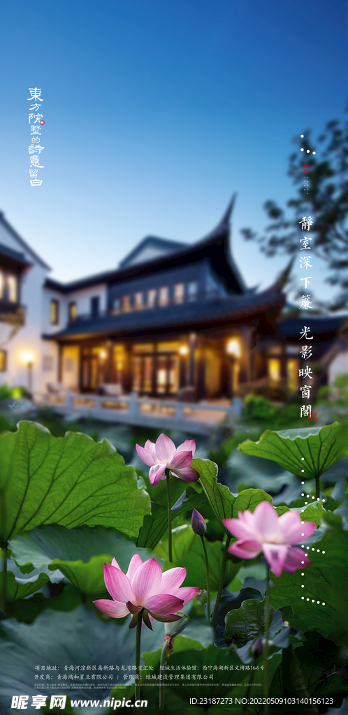 大暑