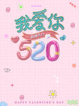粉色小清新