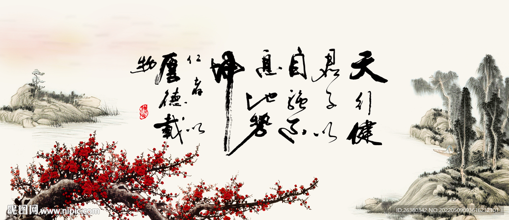 新中式中堂画床头画