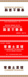 土菜馆包装展开图