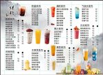 价格表