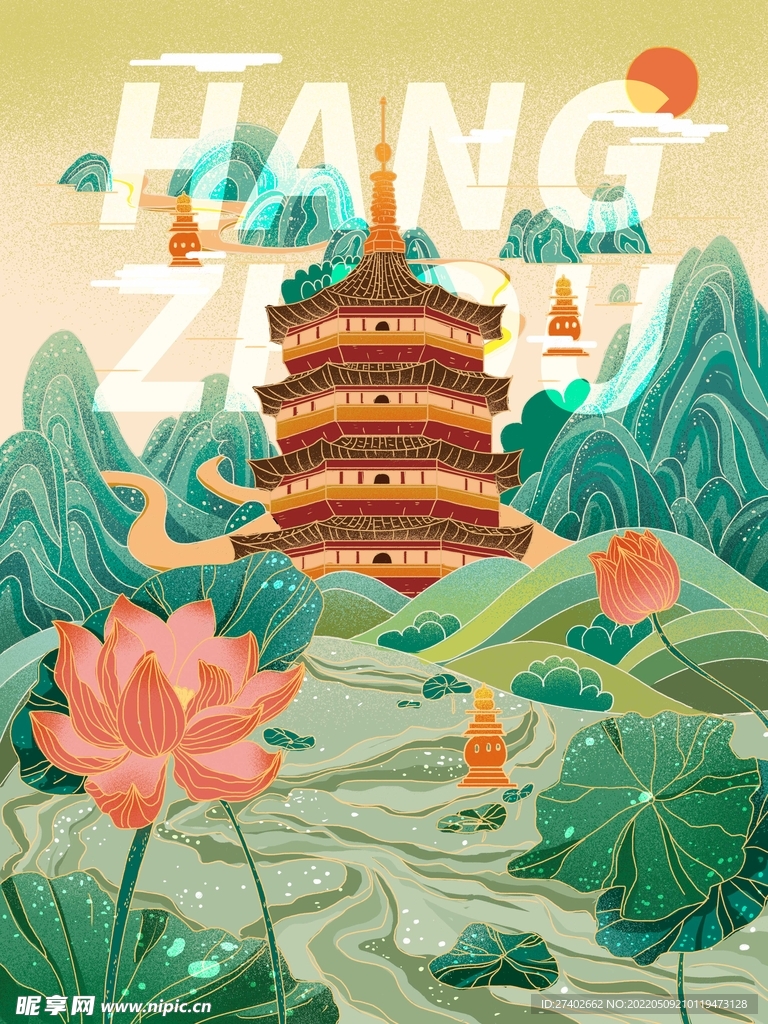 旅游插画