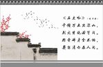 中国风墙画