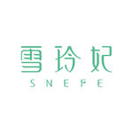 雪玲妃logo