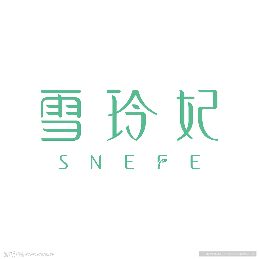 雪玲妃logo