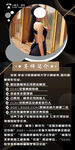 导师简介